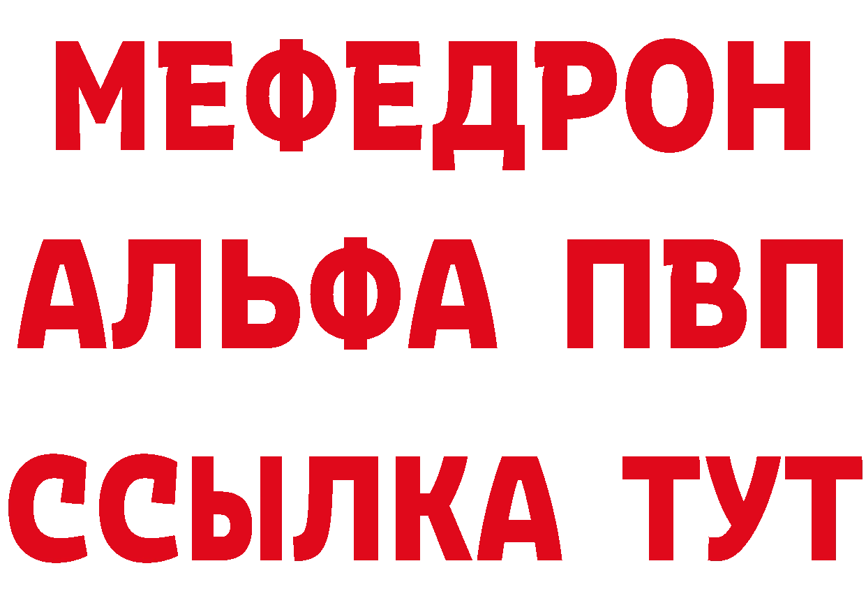 Где купить закладки? площадка клад Бабаево