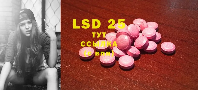 OMG ссылка  где продают   Бабаево  ЛСД экстази ecstasy 